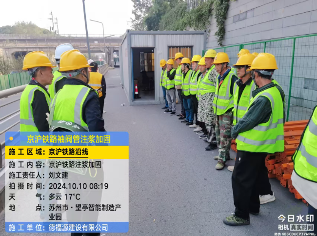 兴宾回填土沉降注浆处理方案